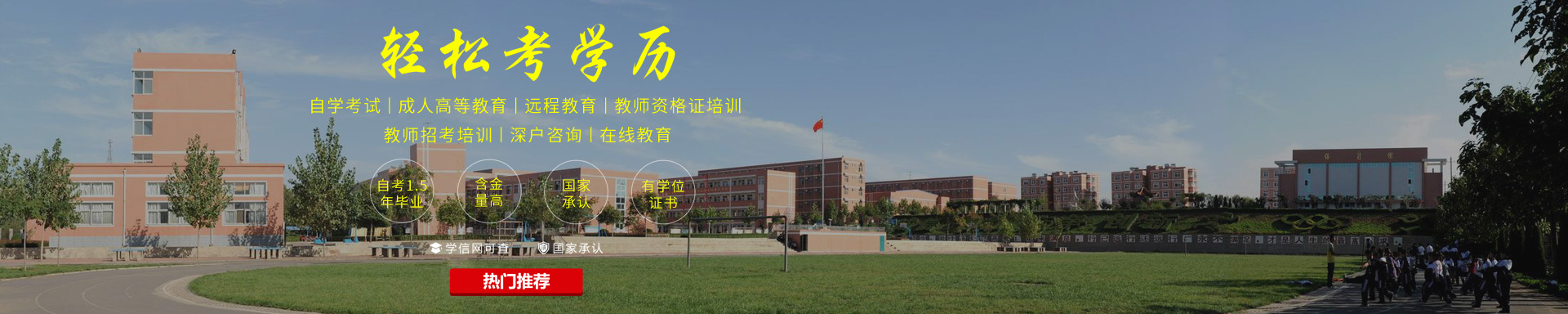 图片播放器