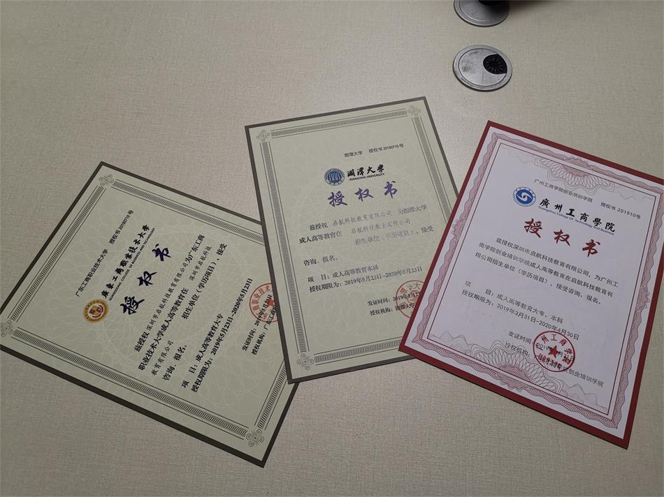 湘潭大学3.jpg
